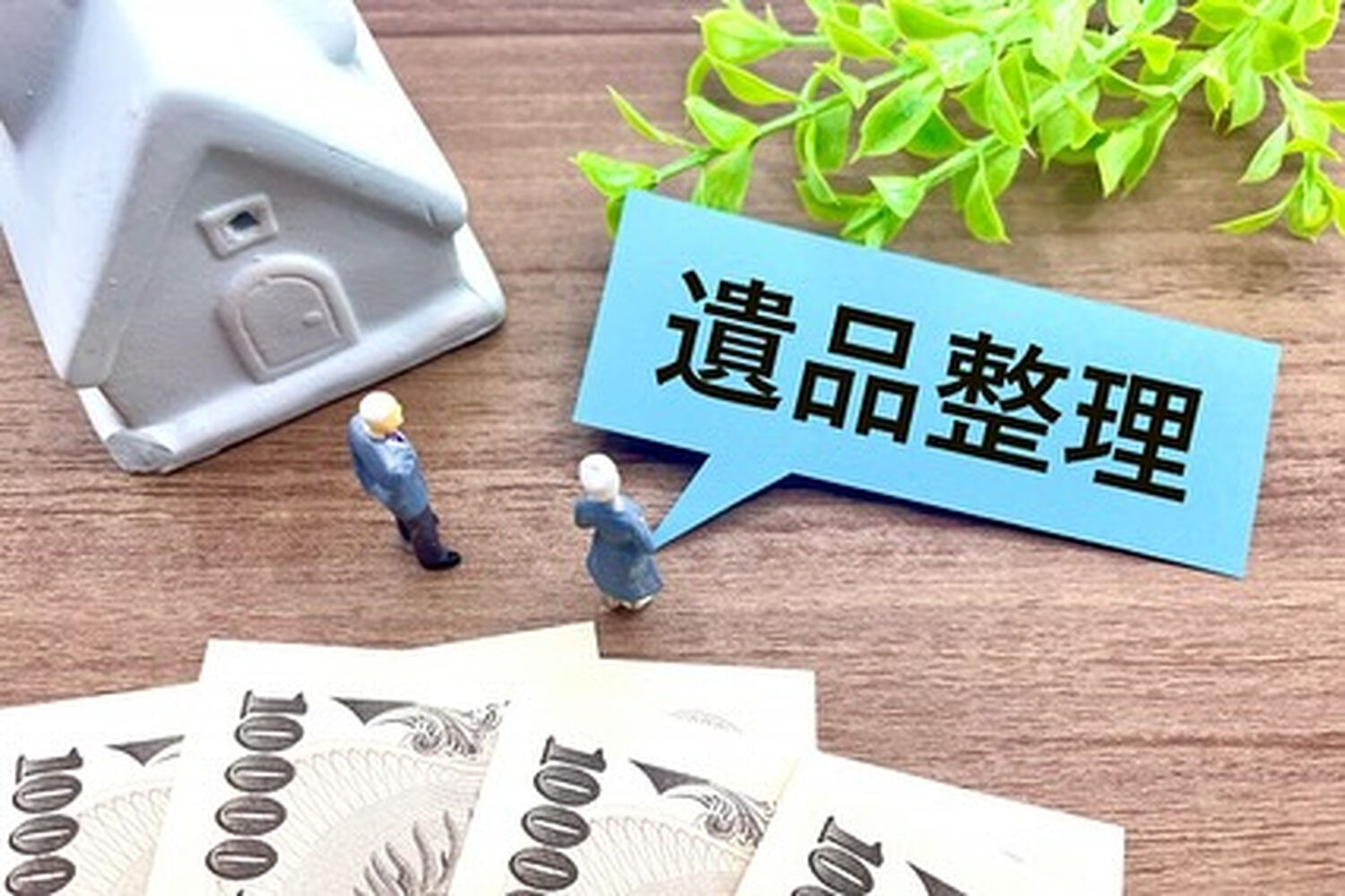 ブログ画像