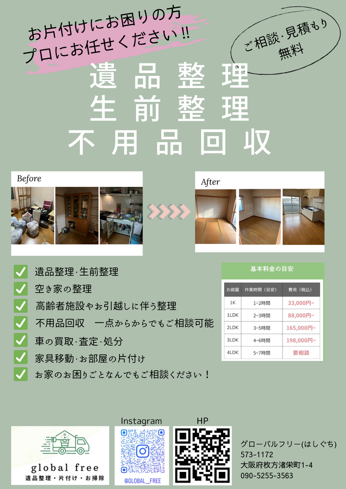 画像4773