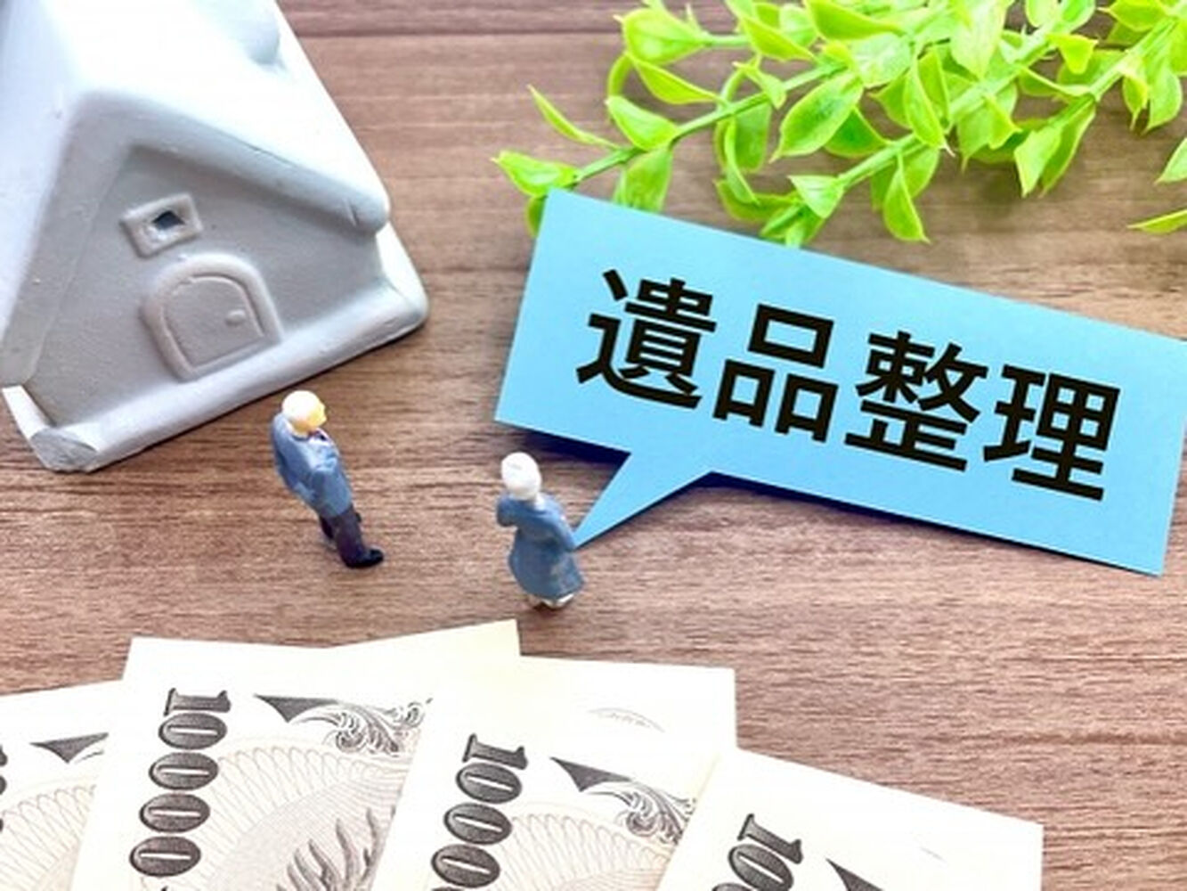 ブログ画像